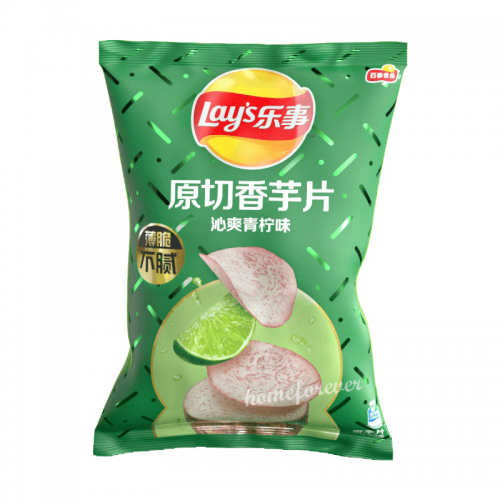 Lays Taro Lime 60g Coopers Candy