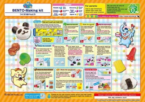 Popin Cookin DIY Bento Boxed Meal Kit Coopers Candy