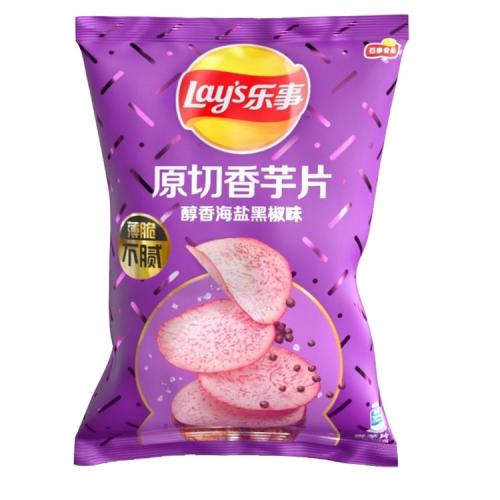 Lays Taro 60g Coopers Candy