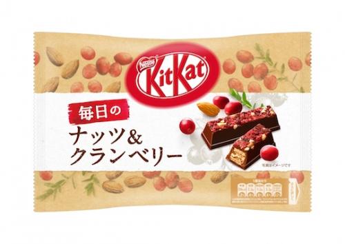 KitKat Cranberry & Almond (japan) 109g Coopers Candy