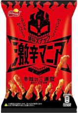 Lays Super Spicy Mania Triple Hell (Japan) 50g (BF: 2024-02-29) Coopers Candy