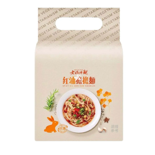 Moms Dry Noodle Dan Dan Chili Oil (3-portioner) 405g Coopers Candy