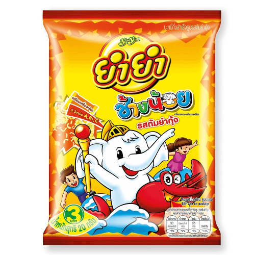 Yum Yum Changnoi Instant Noodle Tom Yum Kun 12-Pack 240g Coopers Candy