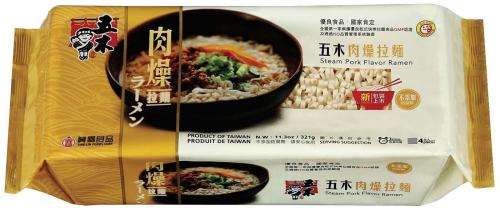Wu-Mu Noodles Pork Flavour (4-portioner) 321g (BF: 2024-01-11) Coopers Candy