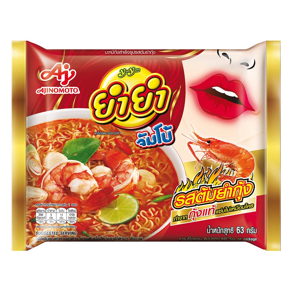 Yum Yum Instant Noodle Tom Yum Shrimp Flavour 63g