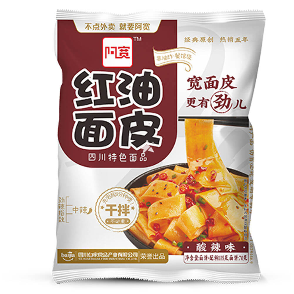 A-Kuan Sichuan Noodles - Chili Oil Hot&Sour 95g