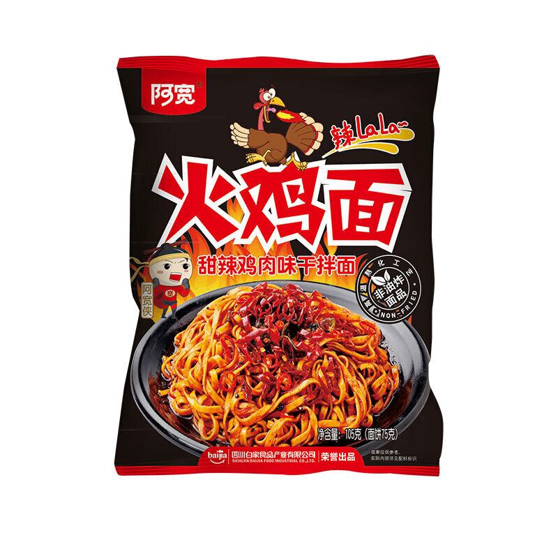 A-Kuan Instant Noodles - Spicy Turkey 105g